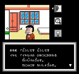 Osomatsu Kun (Japan) In game screenshot